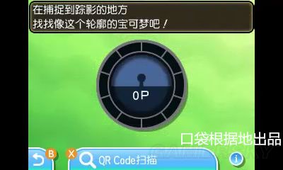 �ڴ��������µ���QR��ɨ�蹥�Դ�ȫ_���鱦����̫����������QR���淨����