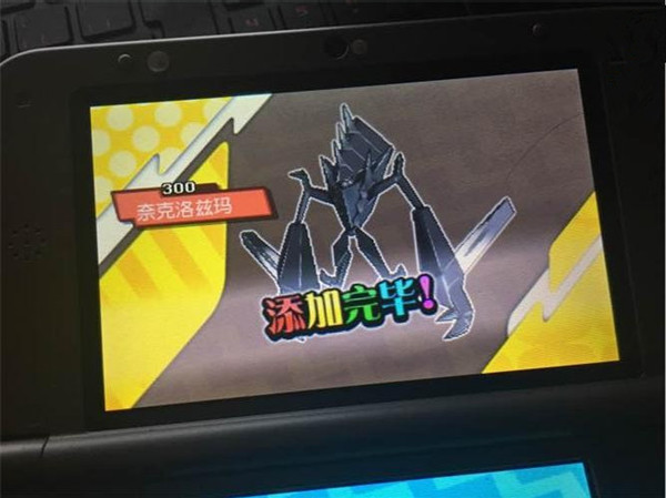 �ڴ����������ο������겶׽�취_���鱦����̫�������ο���������ֵص�