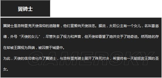 �ڰ�֮��3�ڰ�֮��3����ͼ����ȫ_�ڰ�֮��3ȫ�������Խ���