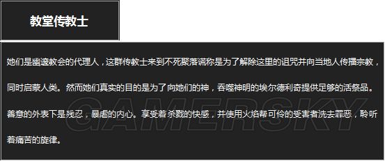 �ڰ�֮��3�ڰ�֮��3����ͼ����ȫ_�ڰ�֮��3ȫ�������Խ���