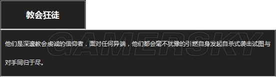 �ڰ�֮��3�ڰ�֮��3����ͼ����ȫ_�ڰ�֮��3ȫ�������Խ���