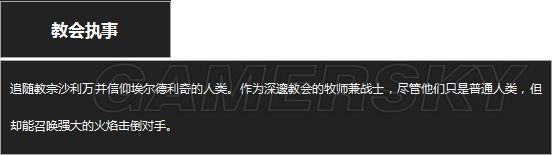 �ڰ�֮��3�ڰ�֮��3����ͼ����ȫ_�ڰ�֮��3ȫ�������Խ���