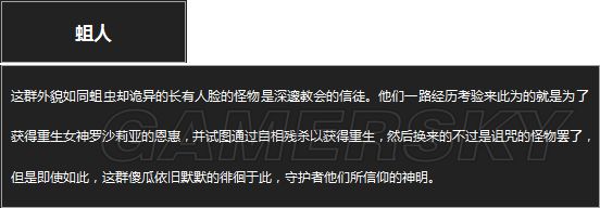 �ڰ�֮��3�ڰ�֮��3����ͼ����ȫ_�ڰ�֮��3ȫ�������Խ���