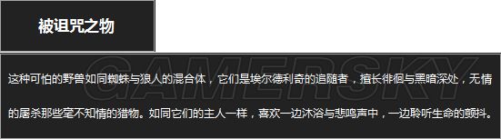 �ڰ�֮��3�ڰ�֮��3����ͼ����ȫ_�ڰ�֮��3ȫ�������Խ���