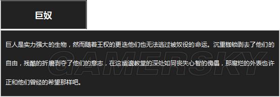 �ڰ�֮��3�ڰ�֮��3����ͼ����ȫ_�ڰ�֮��3ȫ�������Խ���