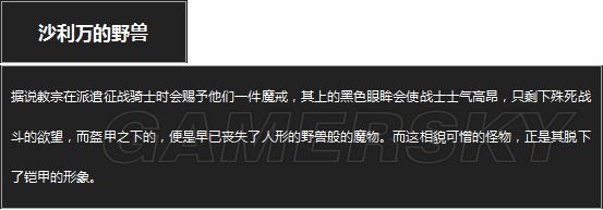 �ڰ�֮��3�ڰ�֮��3����ͼ����ȫ_�ڰ�֮��3ȫ�������Խ���