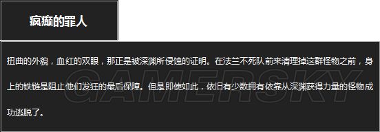 �ڰ�֮��3�ڰ�֮��3����ͼ����ȫ_�ڰ�֮��3ȫ�������Խ���