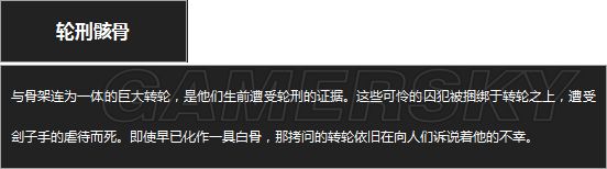 �ڰ�֮��3�ڰ�֮��3����ͼ����ȫ_�ڰ�֮��3ȫ�������Խ���