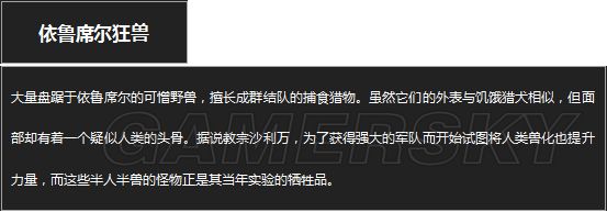 �ڰ�֮��3�ڰ�֮��3����ͼ����ȫ_�ڰ�֮��3ȫ�������Խ���