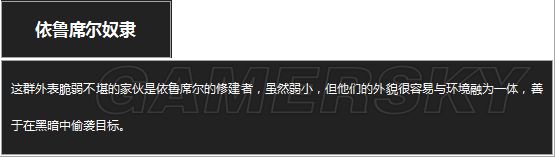 �ڰ�֮��3�ڰ�֮��3����ͼ����ȫ_�ڰ�֮��3ȫ�������Խ���