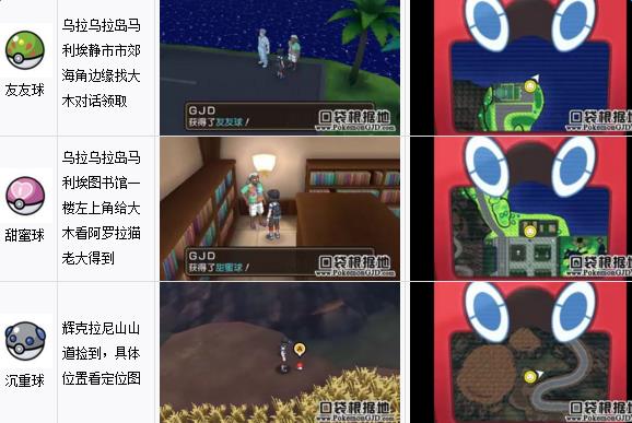 �ڴ��������¸̹���ȡ�õص�ͼ�Ĺ���_���鱦����̫�������̹�����ɶ�ط����Եõ�