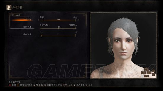 黑暗之魂3怎样捏出忧郁萌妹_黑暗之魂3忧郁萌妹数据介绍