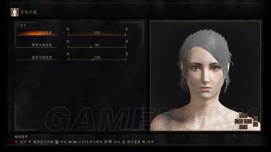 黑暗之魂3怎样捏出忧郁萌妹_黑暗之魂3忧郁萌妹数据介绍