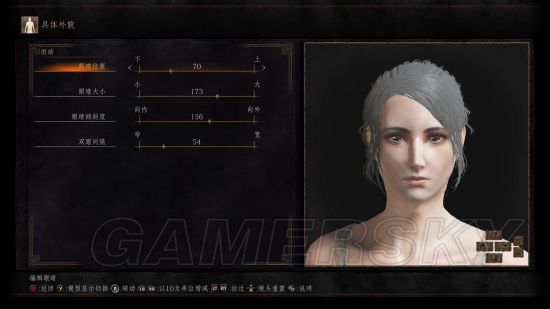 黑暗之魂3怎样捏出忧郁萌妹_黑暗之魂3忧郁萌妹数据介绍