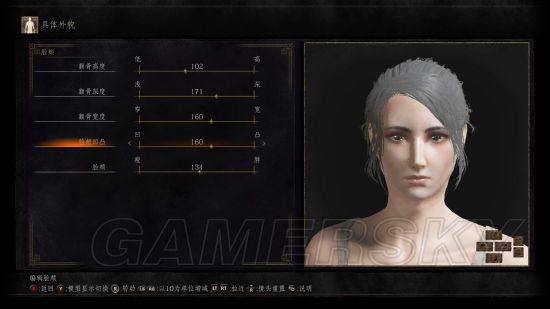 黑暗之魂3怎样捏出忧郁萌妹_黑暗之魂3忧郁萌妹数据介绍