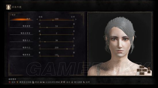 黑暗之魂3怎样捏出忧郁萌妹_黑暗之魂3忧郁萌妹数据介绍