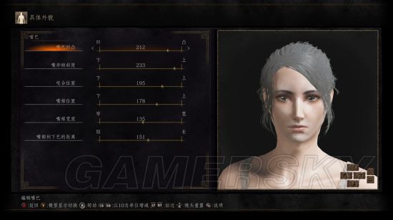 黑暗之魂3怎样捏出忧郁萌妹_黑暗之魂3忧郁萌妹数据介绍