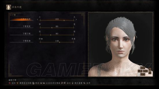 黑暗之魂3怎样捏出忧郁萌妹_黑暗之魂3忧郁萌妹数据介绍