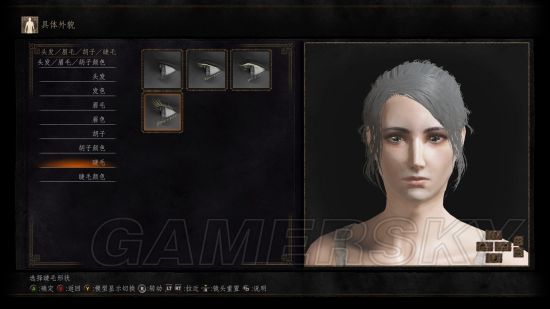 黑暗之魂3怎样捏出忧郁萌妹_黑暗之魂3忧郁萌妹数据介绍