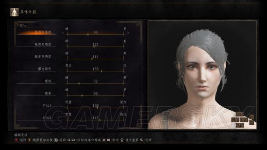 黑暗之魂3怎样捏出忧郁萌妹_黑暗之魂3忧郁萌妹数据介绍