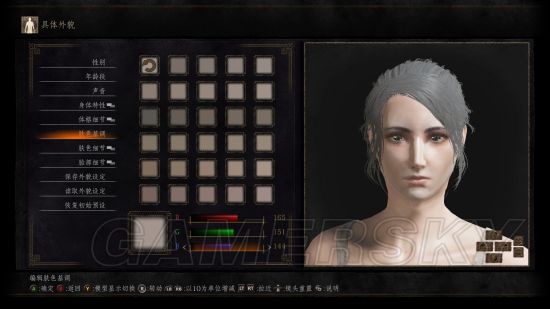 黑暗之魂3怎样捏出忧郁萌妹_黑暗之魂3忧郁萌妹数据介绍