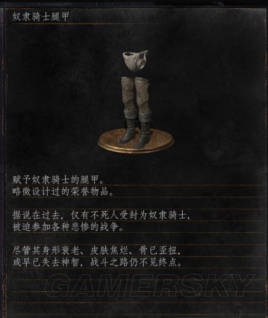 �ڰ�֮��3ū����ʿ�ȼ�����������_�ڰ�֮��3ū����ʿ�ȼ��Ƽ�