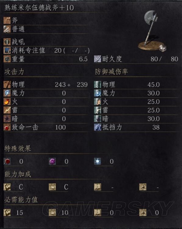 �ڰ�֮��3DLC��һ����������_�ڰ�֮��3ǿ��ʵ����������