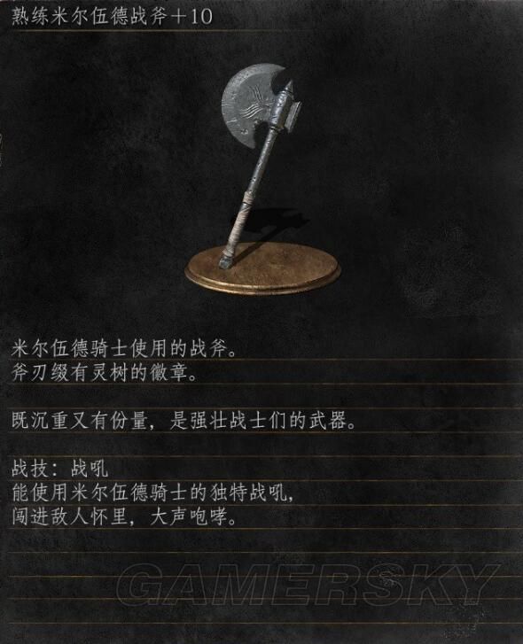 �ڰ�֮��3DLC��һ����������_�ڰ�֮��3ǿ��ʵ����������