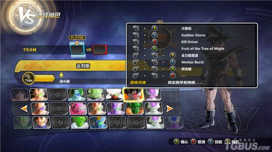 ���鳬����2ͼ�Ľ���_���鳬����2��������