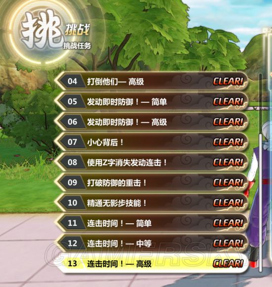 ���鳬����2�������Ͻ�����_���鳬����2�Ͻ�����������