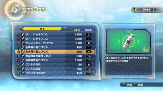 ���鳬����2ȫ�ɾ��б�����ɹ���_���鳬����2������ɳɾ͹���