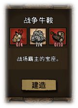 ���ĸ������˴�ͼ�Ĺ���_���ĸ���������_���ĸ���Ӧ�԰취��ϸ����