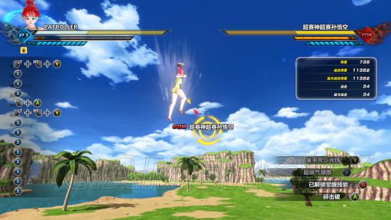 ���鳬����2�������ļ��ܽ���_���鳬����2����Ů���ܹ�������������