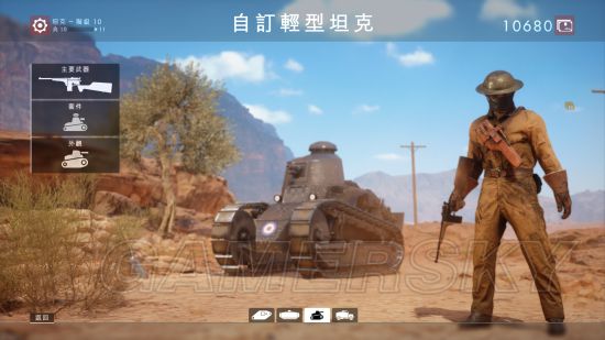 ս��1ʮ��̹�˱�����_ս��1ʮ��̹�˱��¿�Ϳװչʾ