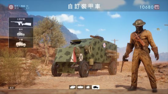 ս��1ʮ��̹�˱�����_ս��1ʮ��̹�˱��¿�Ϳװչʾ