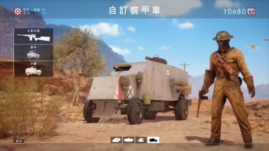 ս��1ʮ��̹�˱�����_ս��1ʮ��̹�˱��¿�Ϳװչʾ