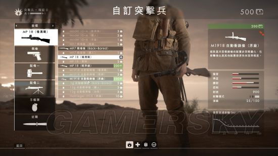 ս��1����ģʽ�����ؾ��淨_ս��1����ģʽ���漰���߹���