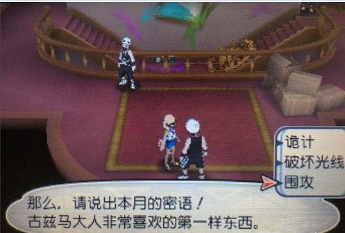 �ڴ������������ö�����𰸽���_���鱦����̫���������ö��������ɶ