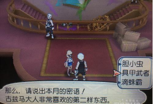 �ڴ������������ö�����𰸽���_���鱦����̫���������ö��������ɶ