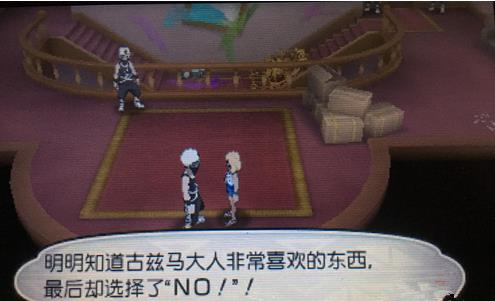 �ڴ������������ö�����𰸽���_���鱦����̫���������ö��������ɶ