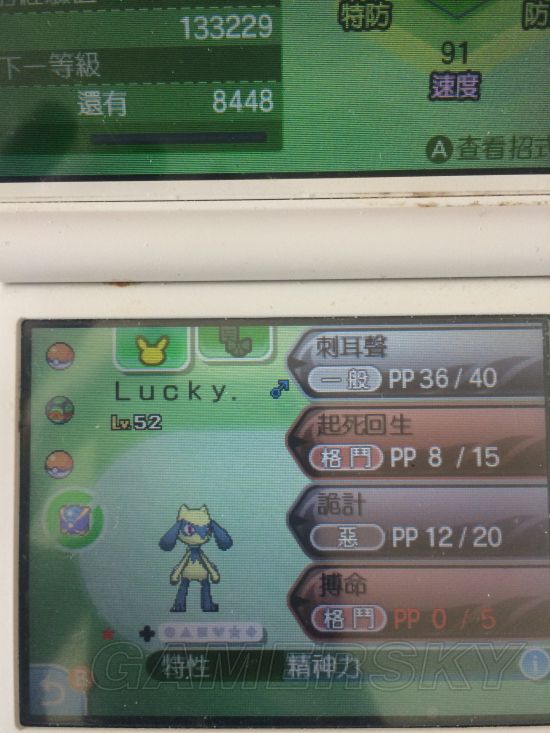 �ڴ������������⾫��С·��ȡ�ð취_���鱦����С·����ɶ�ط�׽