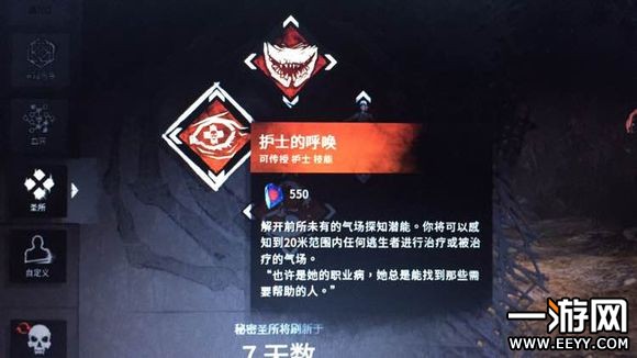 ����ɱ��һ�ֿ��Ի�ö�����Ƭ_����ɱ��ʥ����Ƭ��ð취