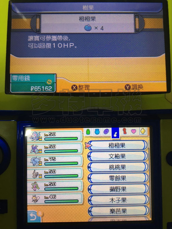 �ڴ����������������༰ȡ�ð취��ϸ˵��_���鱦����̫�����������������