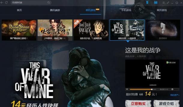 �����ҵ�ս��TGP�泬�ͼۻ_�����ҵ�ս��TGP�淢�ۻ����