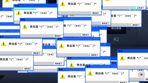 icey��ϣ�밬ϣ֮����ɶ��ϵ_icey��ϣ��Ϸ����ϣ��ʵ���ݽ���