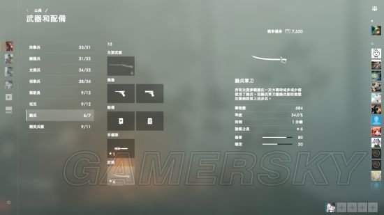 ս��1������ص�_ս��1����ͼ����н�·�߽���