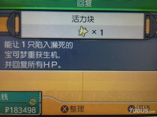 �ڴ��������±������︴��취��ϸ˵��_���鱦����̫����������������������