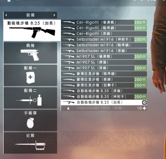 ս��1�������淨_ս��1�����������Ƽ�