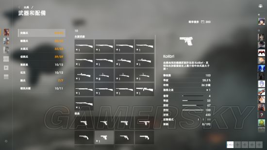 ս��1ͻ������������_ս��1ͻ����ʹ�ü���