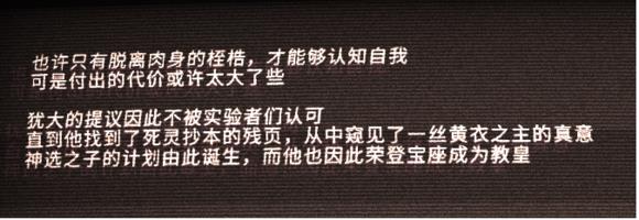 icey����ͼ�Ľ���_icey��Ϸ��������_icey��ϣ��Ϸ����